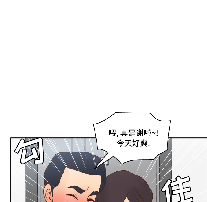 [韩国漫画] 分身 调教,巨乳大奶#[119P]-23