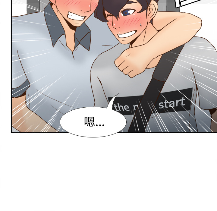 [韩国漫画] 分身 调教,巨乳大奶#[119P]-24