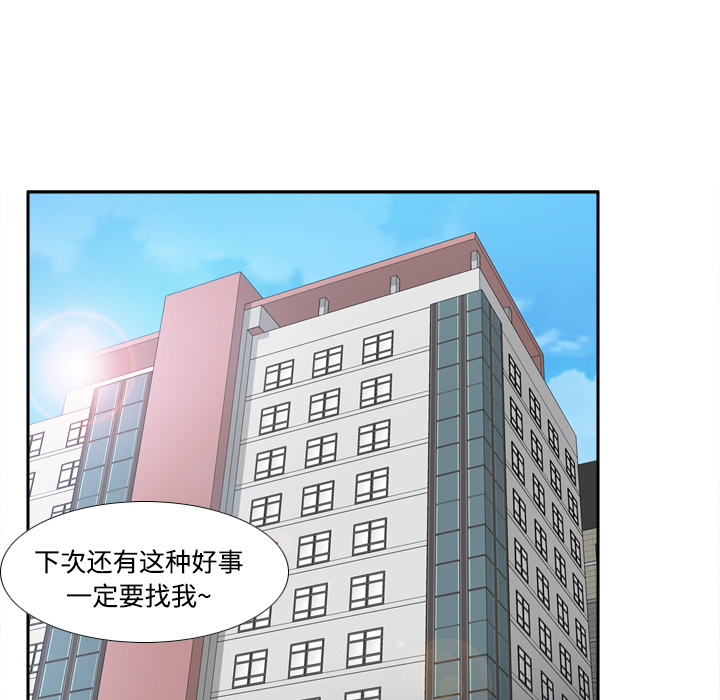 [韩国漫画] 分身 调教,巨乳大奶#[119P]-25