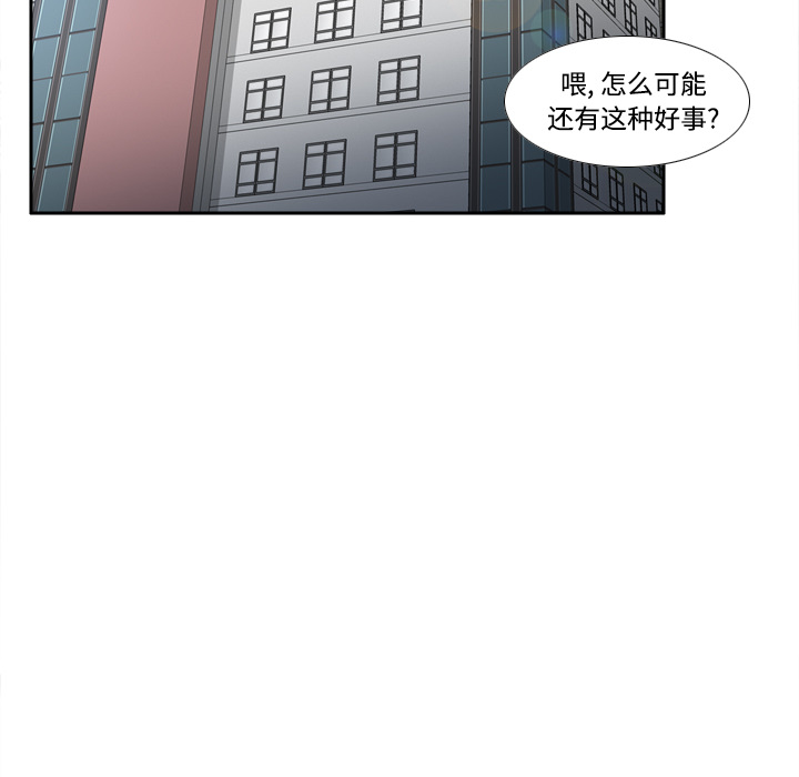 [韩国漫画] 分身 调教,巨乳大奶#[119P]-26
