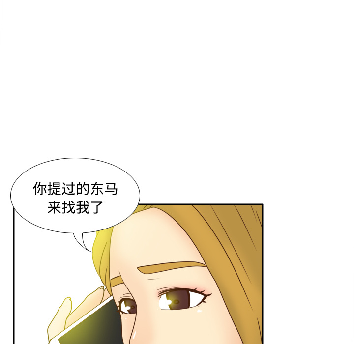 [韩国漫画] 分身 调教,巨乳大奶#[119P]-28