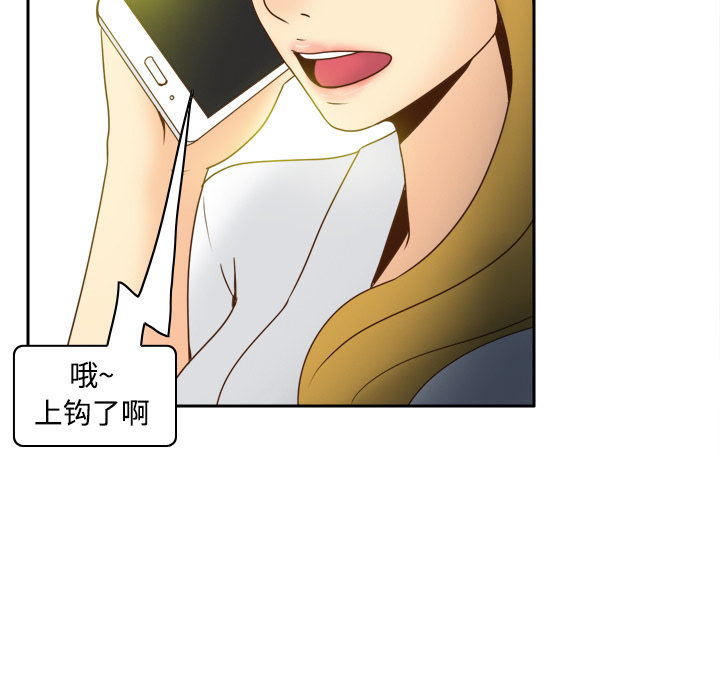 [韩国漫画] 分身 调教,巨乳大奶#[119P]-29