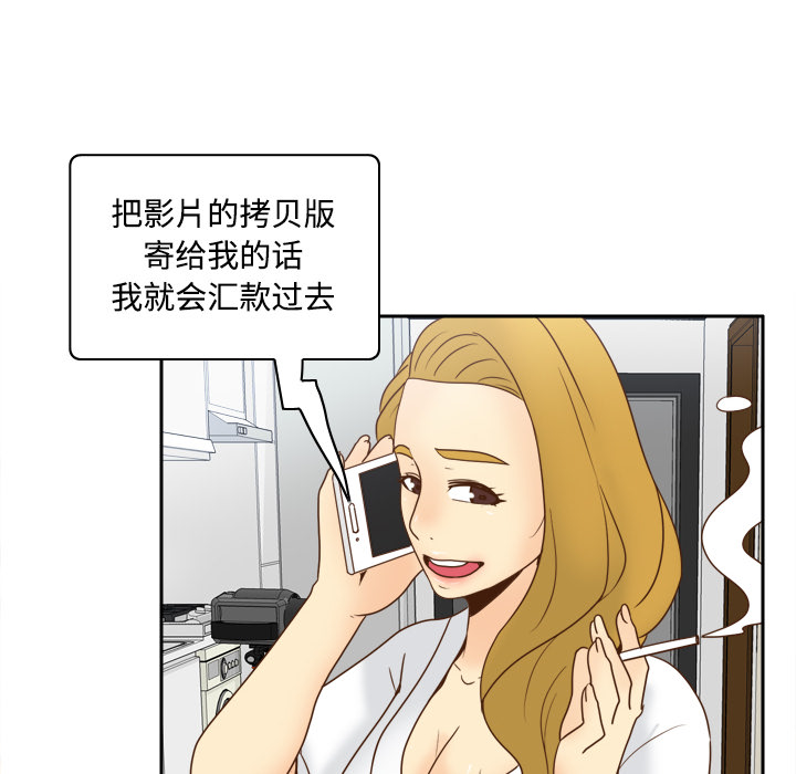 [韩国漫画] 分身 调教,巨乳大奶#[119P]-30