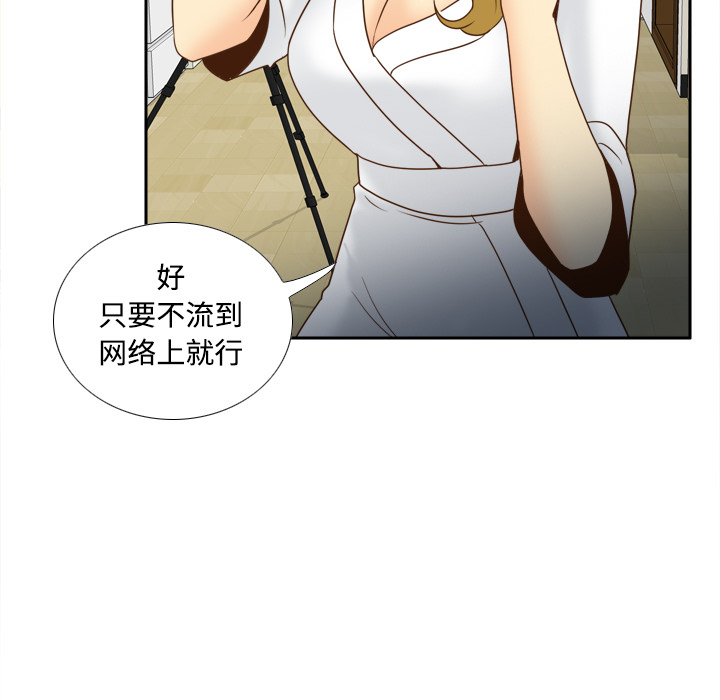 [韩国漫画] 分身 调教,巨乳大奶#[119P]-31
