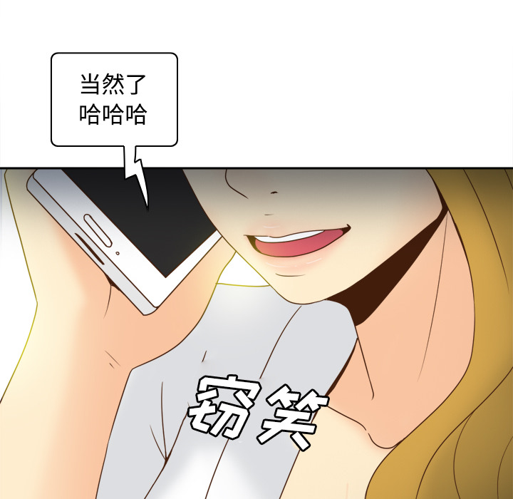 [韩国漫画] 分身 调教,巨乳大奶#[119P]-32