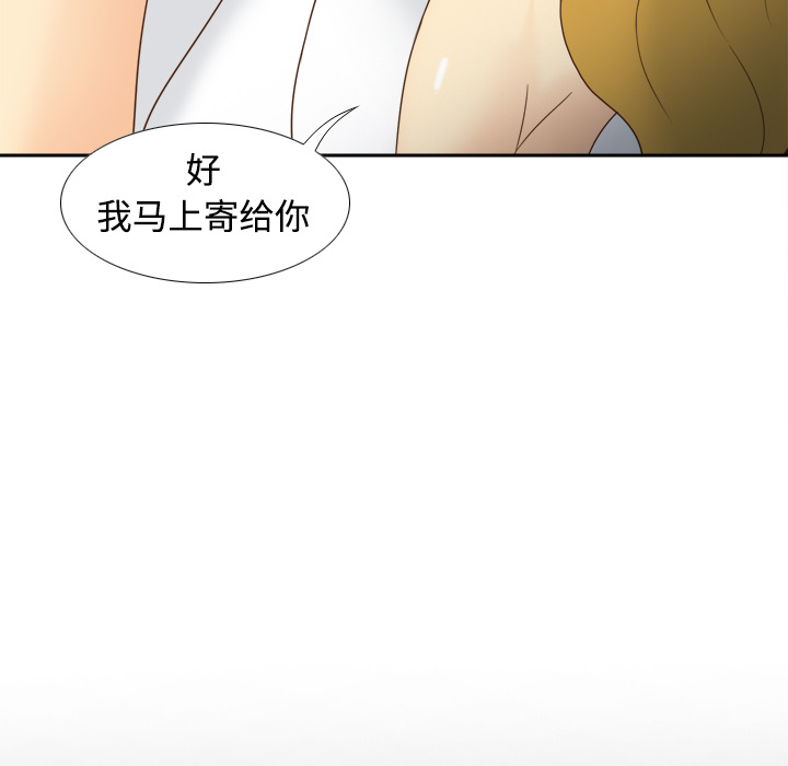 [韩国漫画] 分身 调教,巨乳大奶#[119P]-33