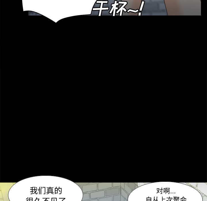 [韩国漫画] 分身 调教,巨乳大奶#[119P]-38