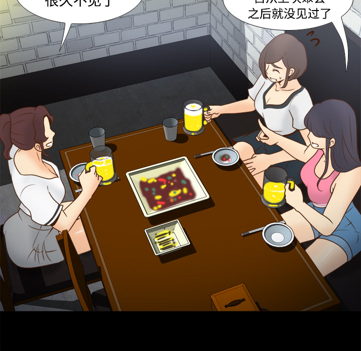 [韩国漫画] 分身 调教,巨乳大奶#[119P]-39