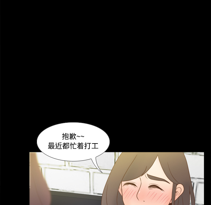 [韩国漫画] 分身 调教,巨乳大奶#[119P]-40