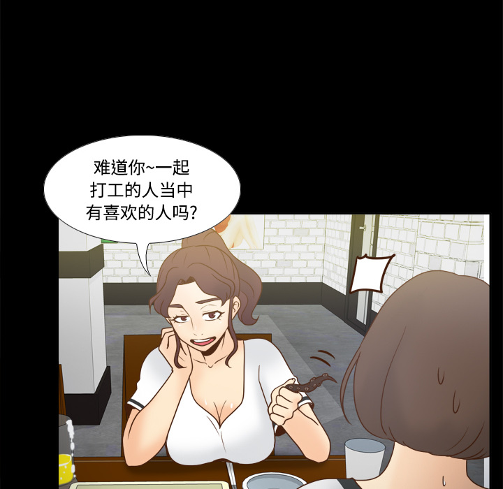 [韩国漫画] 分身 调教,巨乳大奶#[119P]-42