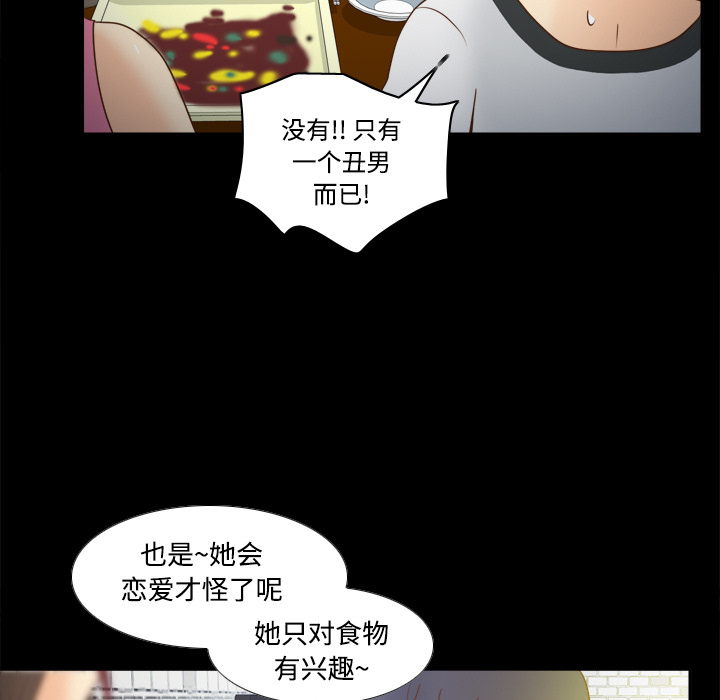 [韩国漫画] 分身 调教,巨乳大奶#[119P]-43