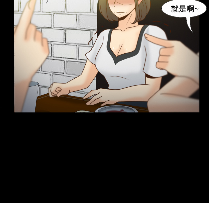 [韩国漫画] 分身 调教,巨乳大奶#[119P]-46