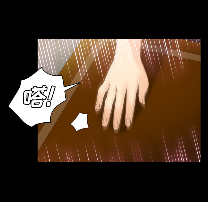 [韩国漫画] 分身 调教,巨乳大奶#[119P]-47