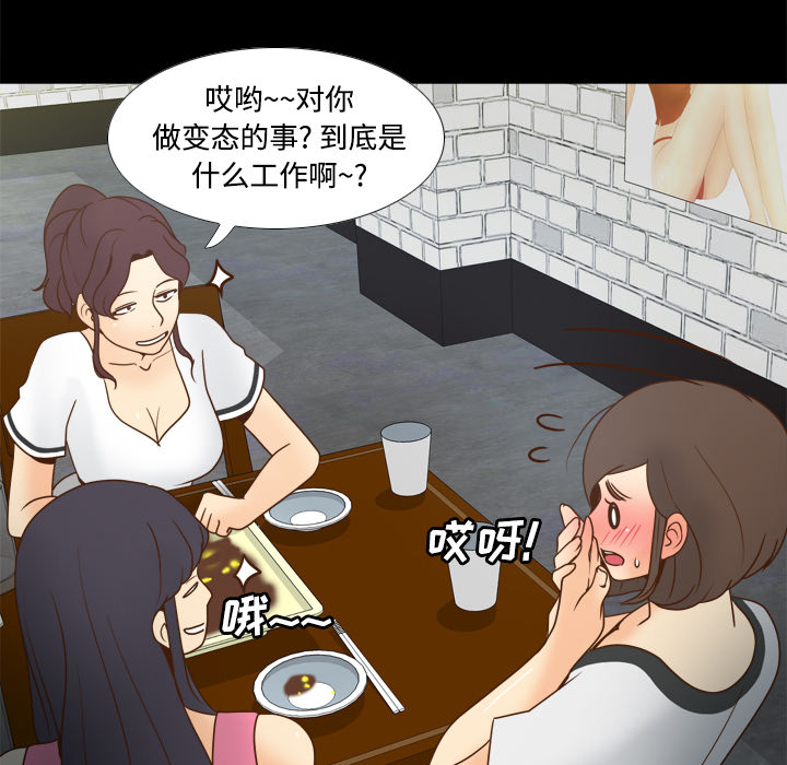 [韩国漫画] 分身 调教,巨乳大奶#[119P]-50