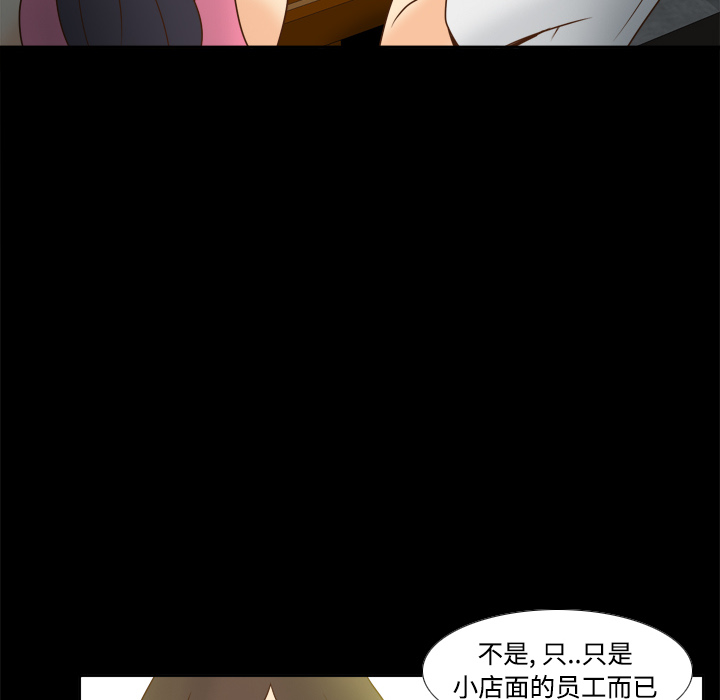 [韩国漫画] 分身 调教,巨乳大奶#[119P]-51