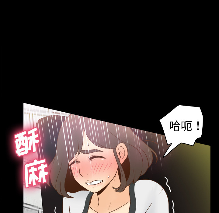 [韩国漫画] 分身 调教,巨乳大奶#[119P]-58