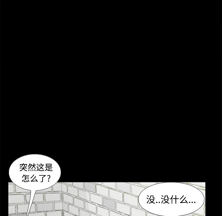[韩国漫画] 分身 调教,巨乳大奶#[119P]-60