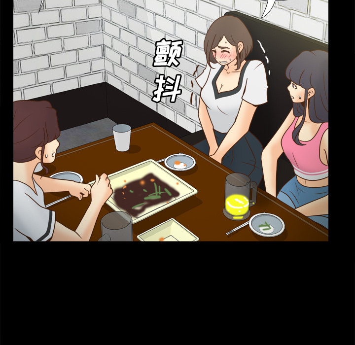 [韩国漫画] 分身 调教,巨乳大奶#[119P]-61