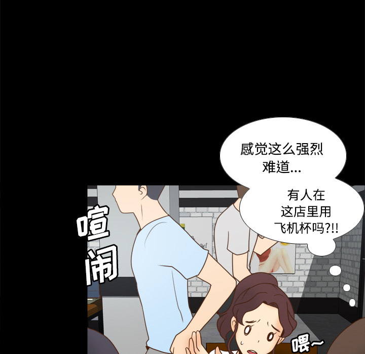 [韩国漫画] 分身 调教,巨乳大奶#[119P]-62