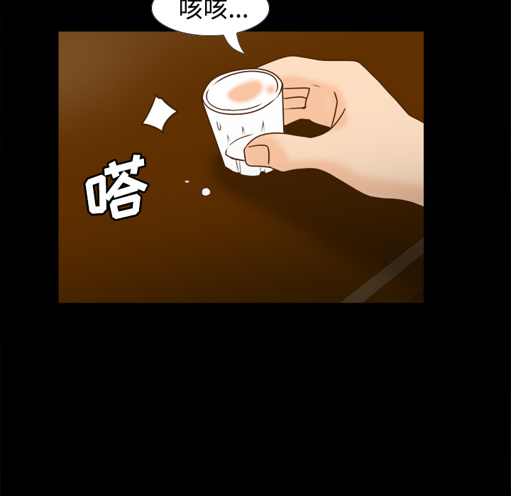 [韩国漫画] 分身 调教,巨乳大奶#[119P]-64