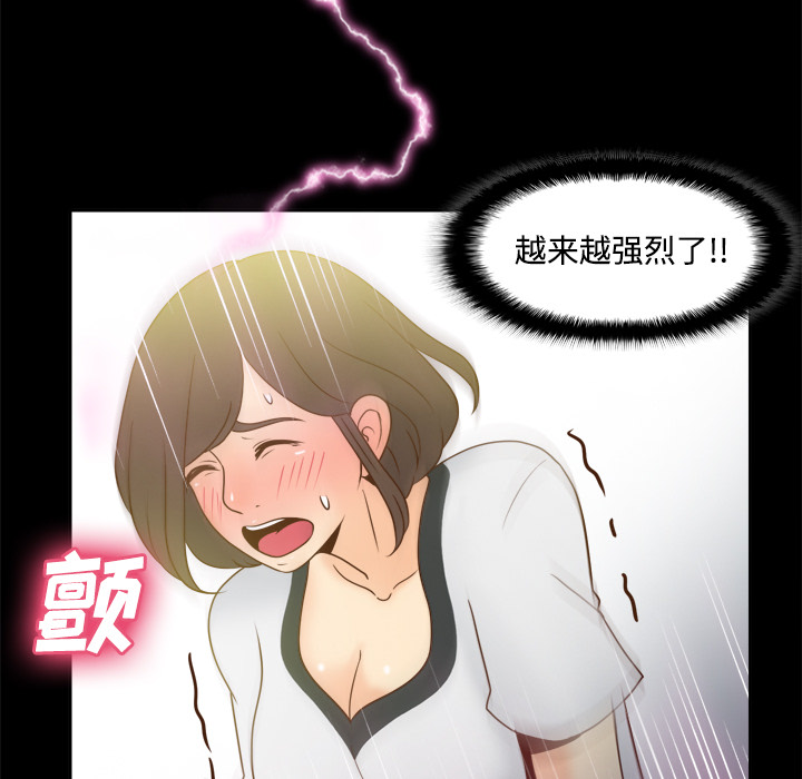 [韩国漫画] 分身 调教,巨乳大奶#[119P]-68
