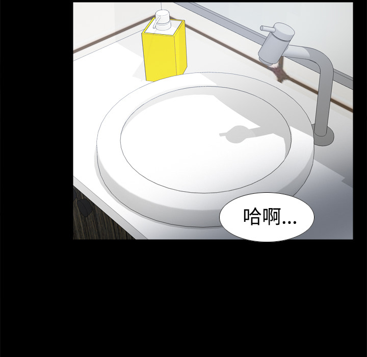 [韩国漫画] 分身 调教,巨乳大奶#[119P]-73