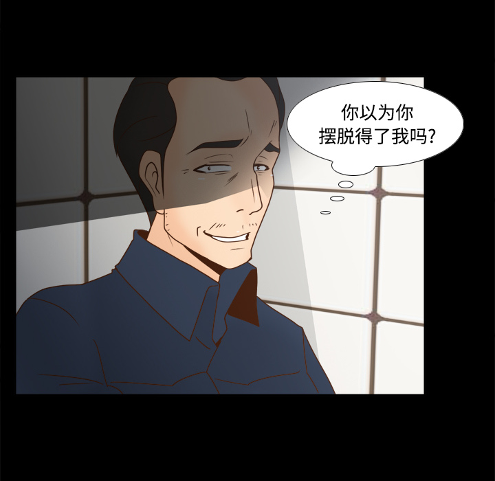[韩国漫画] 分身 调教,巨乳大奶#[119P]-80