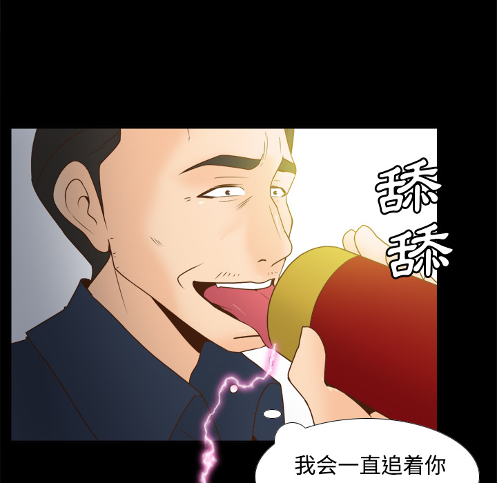 [韩国漫画] 分身 调教,巨乳大奶#[119P]-81