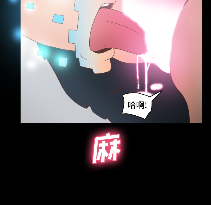 [韩国漫画] 分身 调教,巨乳大奶#[119P]-85