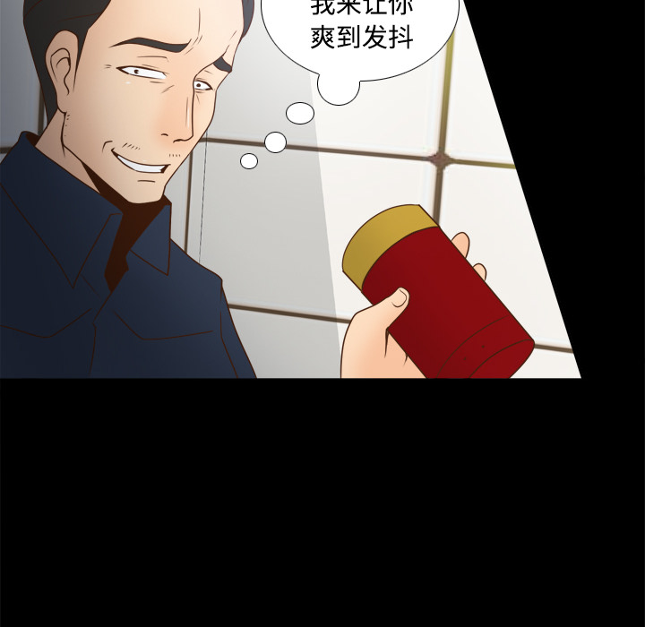 [韩国漫画] 分身 调教,巨乳大奶#[119P]-88