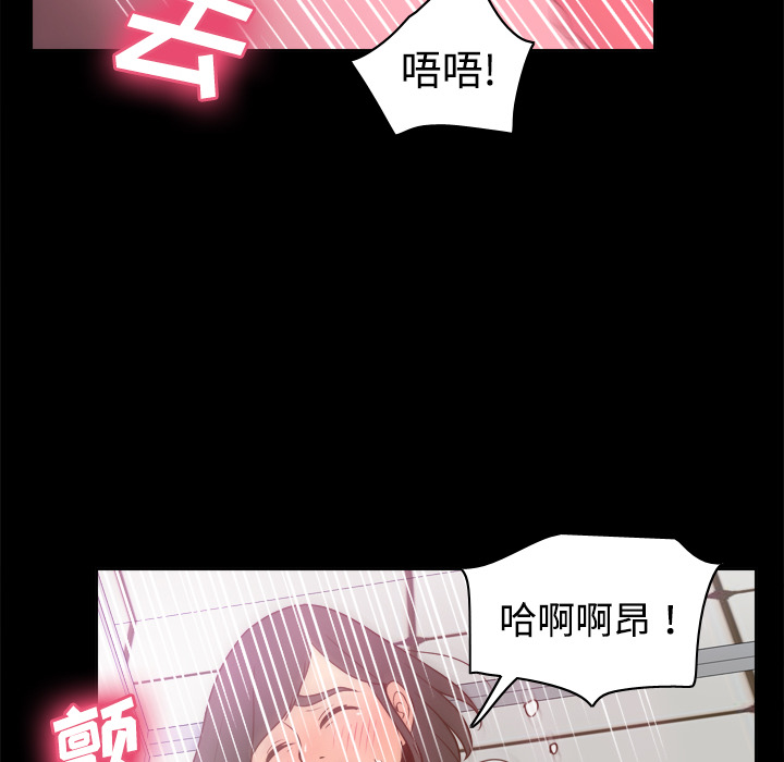 [韩国漫画] 分身 调教,巨乳大奶#[119P]-92
