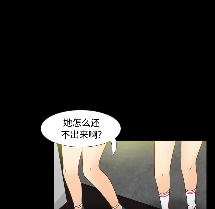 [韩国漫画] 分身 调教,巨乳大奶#[119P]-99