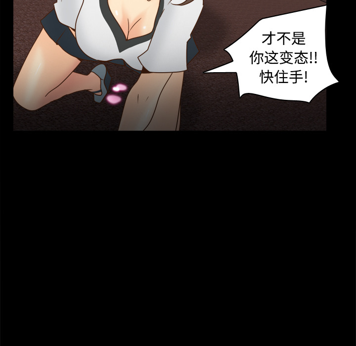 [韩国漫画] 分身 调教,巨乳大奶#[112P]-101