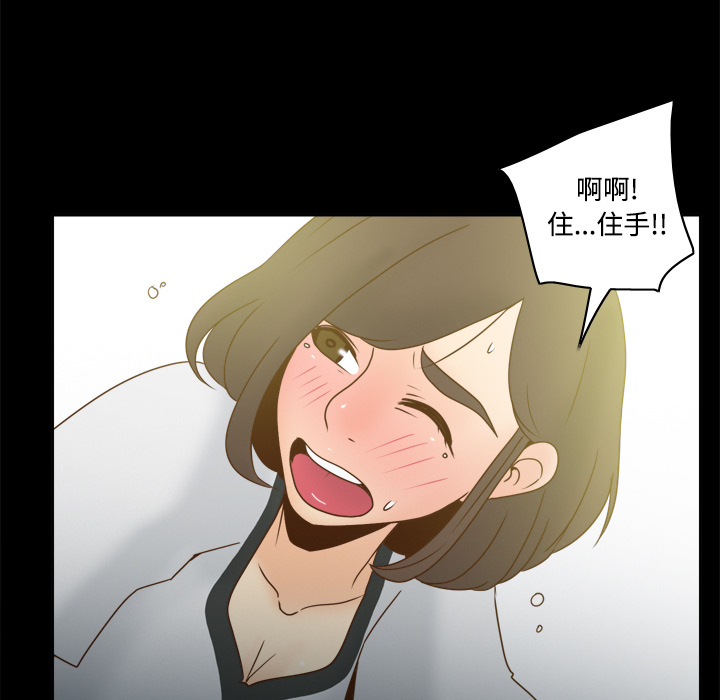 [韩国漫画] 分身 调教,巨乳大奶#[112P]-105