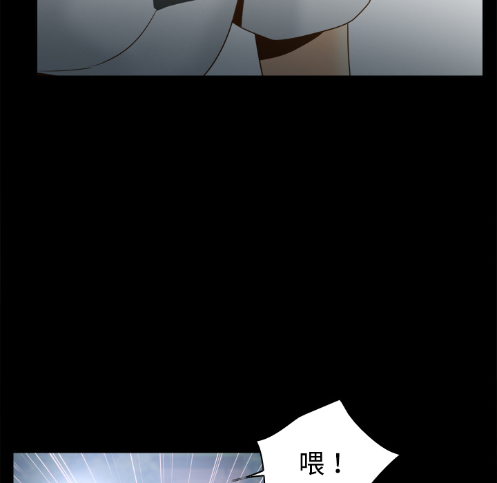 [韩国漫画] 分身 调教,巨乳大奶#[112P]-106