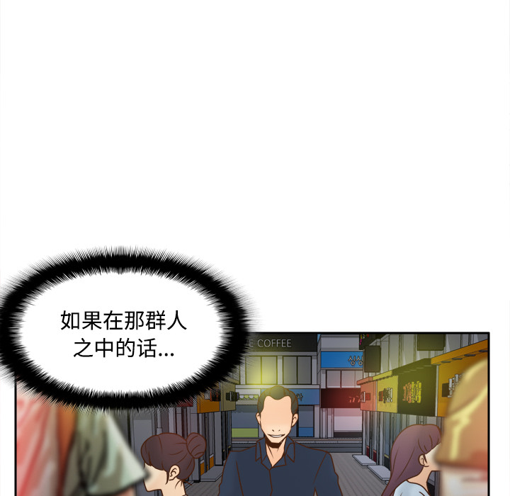 [韩国漫画] 分身 调教,巨乳大奶#[112P]-15