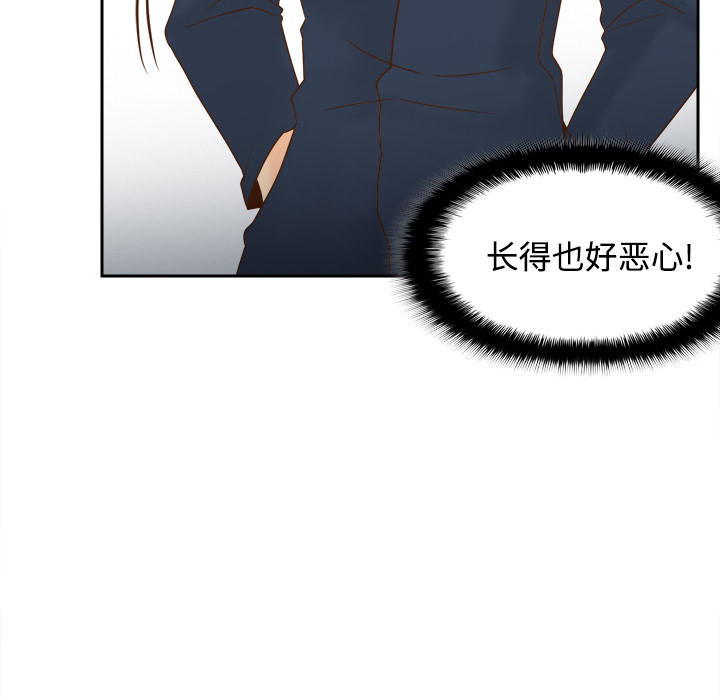 [韩国漫画] 分身 调教,巨乳大奶#[112P]-18