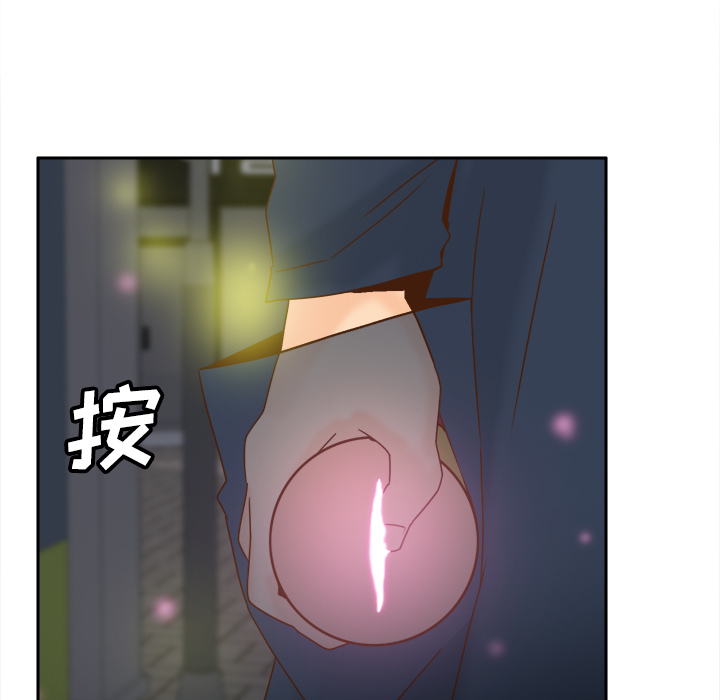 [韩国漫画] 分身 调教,巨乳大奶#[112P]-19