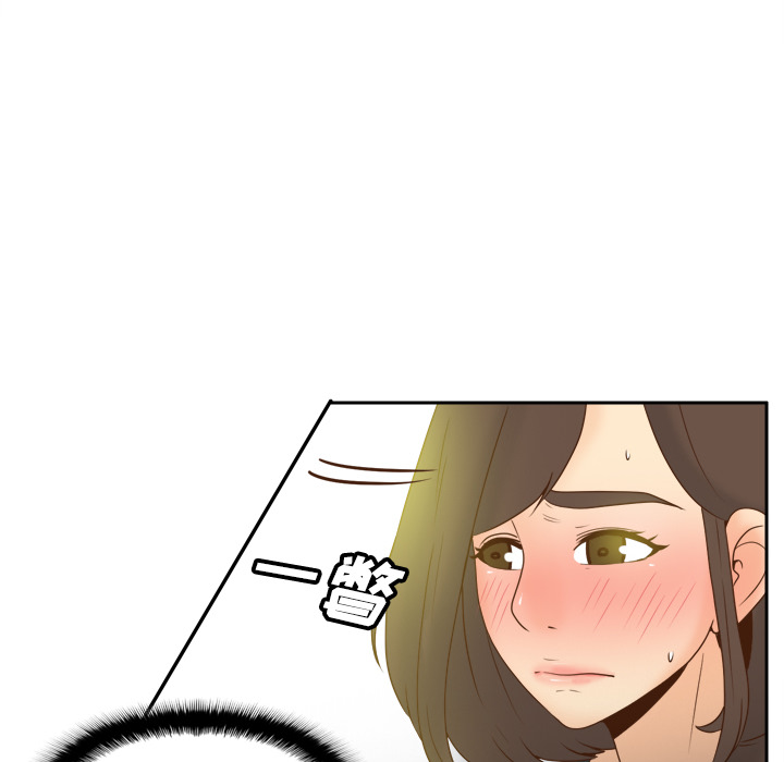 [韩国漫画] 分身 调教,巨乳大奶#[112P]-22