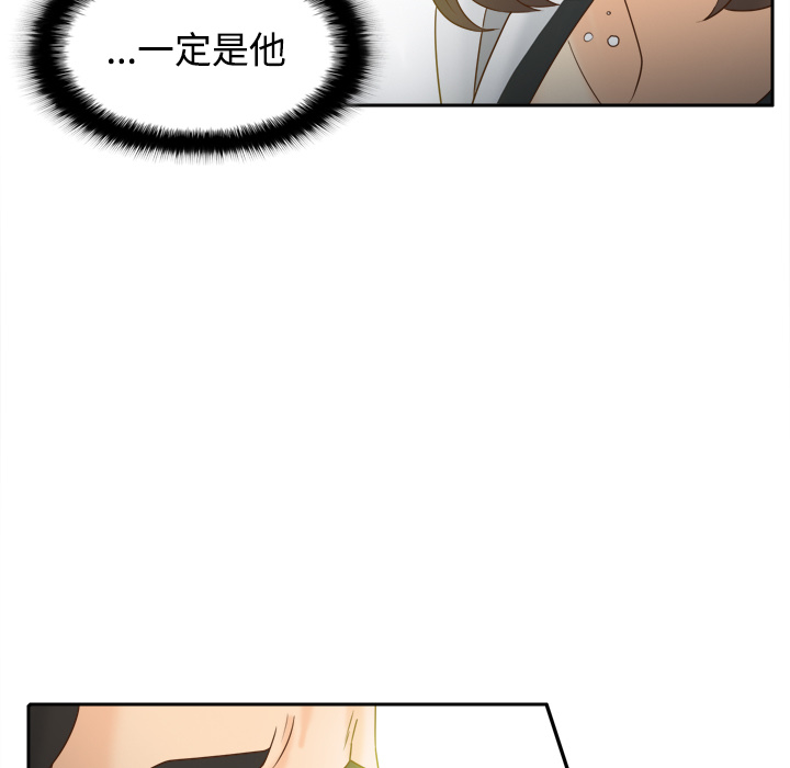[韩国漫画] 分身 调教,巨乳大奶#[112P]-23