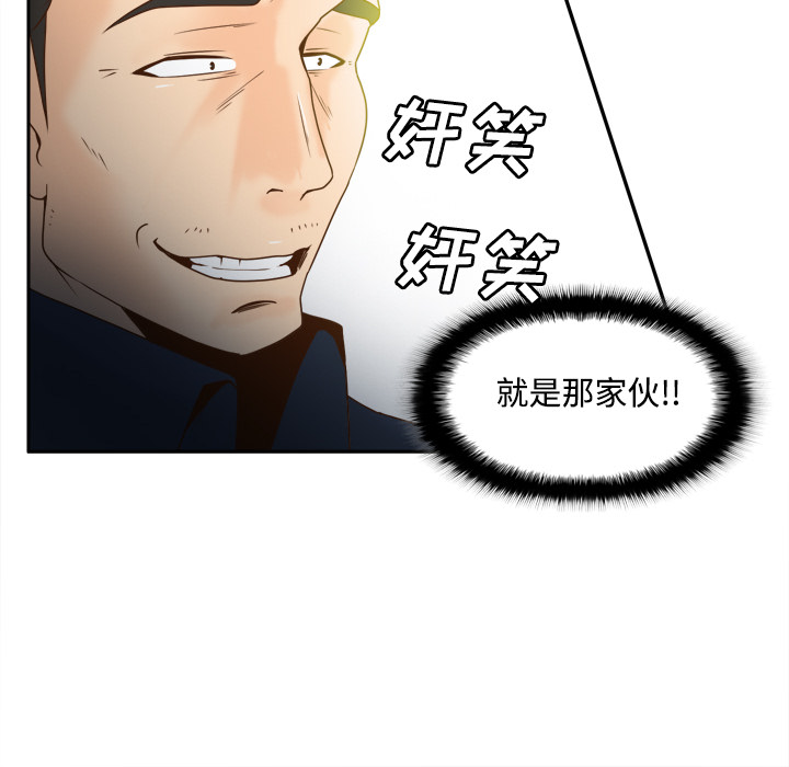 [韩国漫画] 分身 调教,巨乳大奶#[112P]-24
