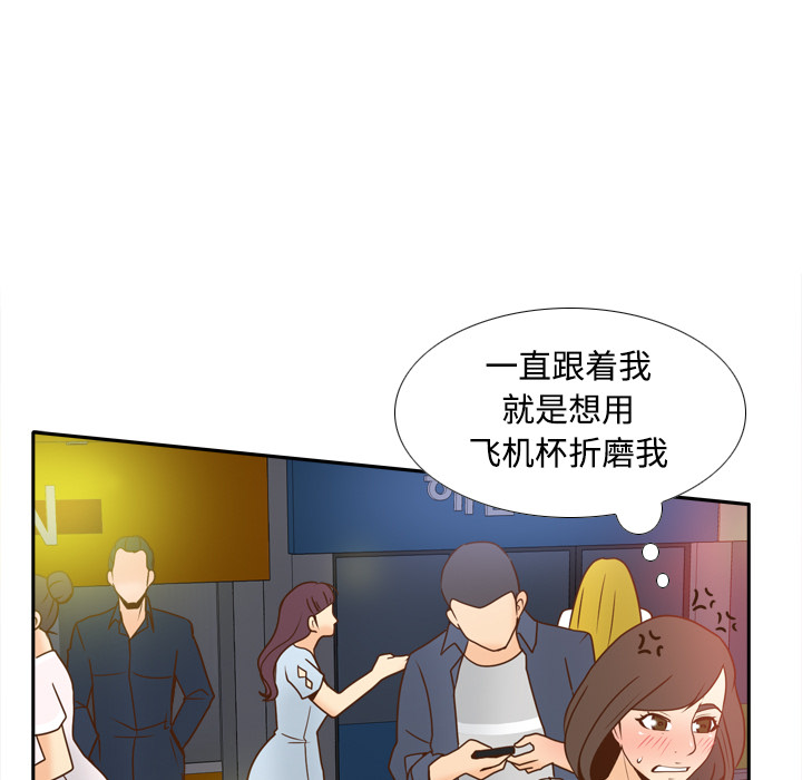 [韩国漫画] 分身 调教,巨乳大奶#[112P]-25