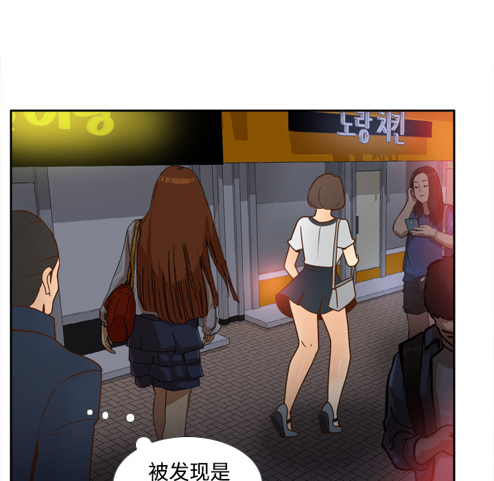 [韩国漫画] 分身 调教,巨乳大奶#[112P]-27