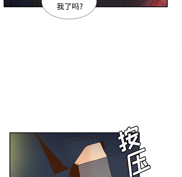 [韩国漫画] 分身 调教,巨乳大奶#[112P]-28