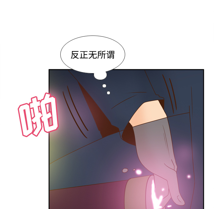 [韩国漫画] 分身 调教,巨乳大奶#[112P]-30