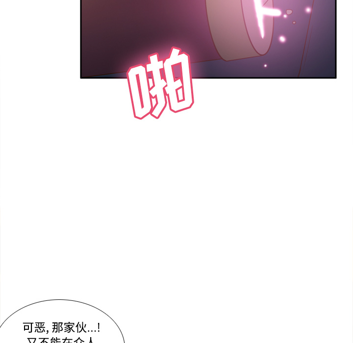 [韩国漫画] 分身 调教,巨乳大奶#[112P]-31