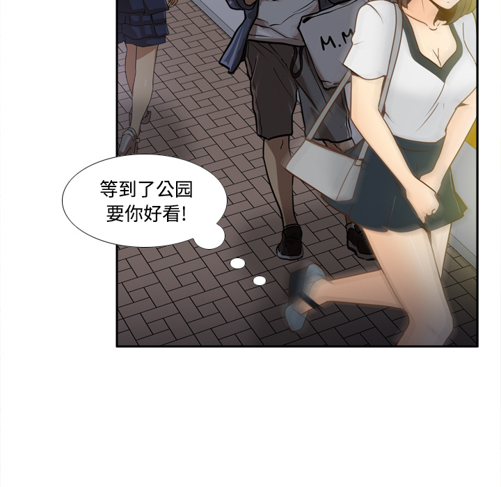 [韩国漫画] 分身 调教,巨乳大奶#[112P]-34