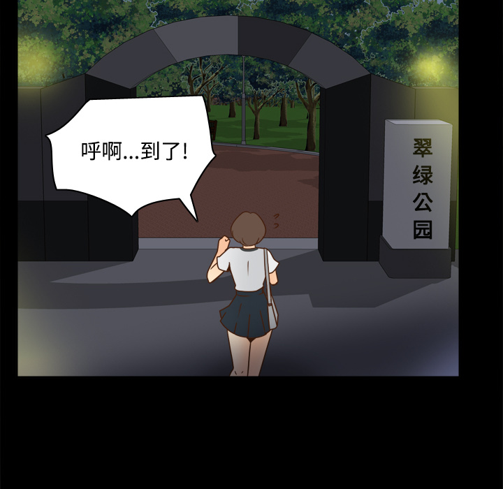[韩国漫画] 分身 调教,巨乳大奶#[112P]-37