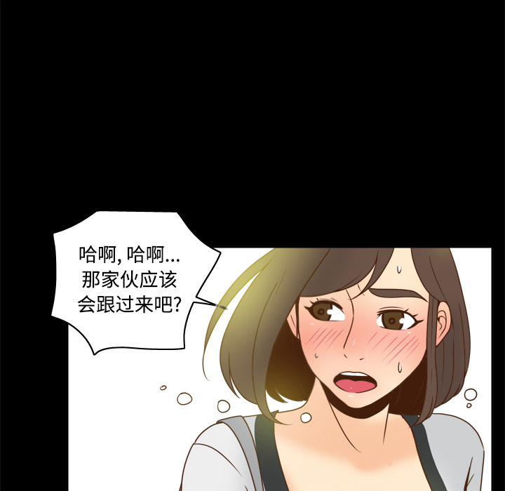 [韩国漫画] 分身 调教,巨乳大奶#[112P]-38