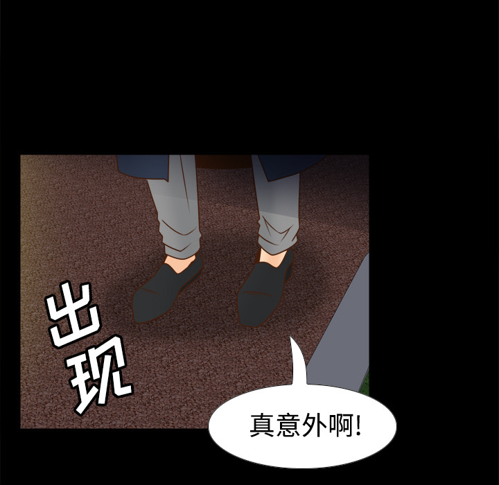[韩国漫画] 分身 调教,巨乳大奶#[112P]-40